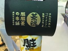 -LELECHA乐乐茶(上海五角场万达广场店)