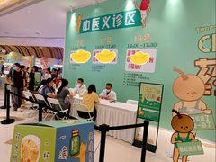 -中航城君尚购物中心