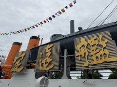 -刘公岛景区