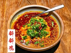 -辛香汇(飞洲店)