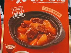 -永和大王(龙德广场店)