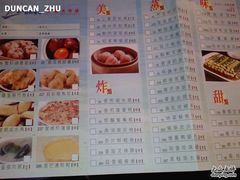 P1406100006-稻香(新港中心店)