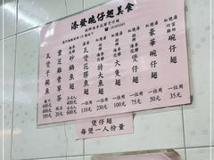 -添發碗仔翅美食