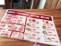 -喜卷·烂肉卷饼(广渠门店)