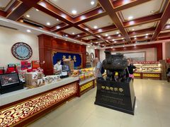 -老鼎丰(靖宇街总店)