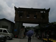 -苗人谷