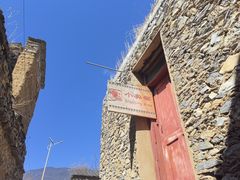 -萝卜寨羌文化生态旅游区