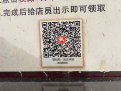-易裕和·长沙米粉(友谊路店)