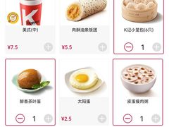 -肯德基(鲁迅路店)
