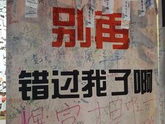 -厦门失恋博物馆(中华城店)