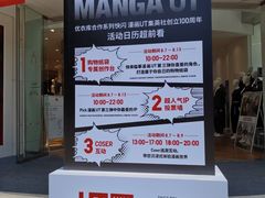 -VT101维多利广场