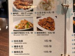 -南门小馆·清真(国贸商城店)