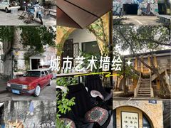 -广州市紫泥堂文化创意园景区