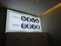 -Yestar艺星医疗美容医院