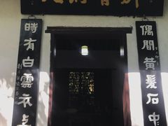 -常德桃花源景区