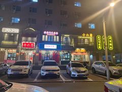 -十六蒲(桂林路店)