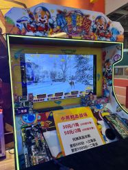 -苹果树乐园(北京路天河城店)