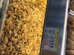 -赞记龙凤礼饼(广州市二宫向群宾馆店)