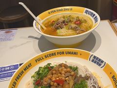 -粉小主·贵州酸汤牛肉粉(南京仙林金鹰店)