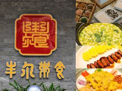 -丰尔粥食·顺德鱼生·干蒸排骨顺德菜(大良分店)