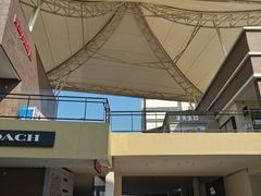 -宁波杉井奥特莱斯广场