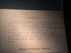 -上海观复博物馆