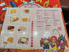菜单-甜心妈妈·榴莲星级糖水(北京路总店)