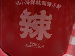 -辣小鲜·南昌大排档(船山路店)