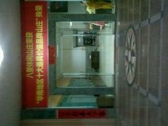 android_upload_pic-八景休閒山莊  廣東十大名山莊