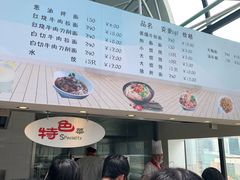 -上海报业大厦