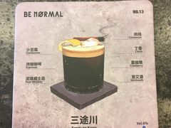 -BE NORMAL CAFE(霞溪路店)
