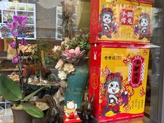-老黄记手撕烤兔(玉林街店)