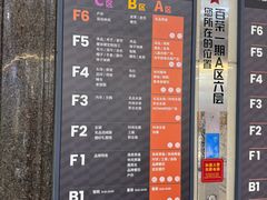-百荣世贸商城