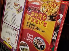 -西苑酒家(太古城店)