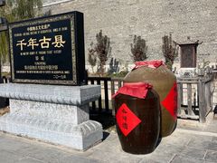 -水浒好汉城