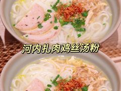 -安南小馆(华润城万象天地店)