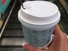 -茶颜悦色(雨花亭凯德二楼店)