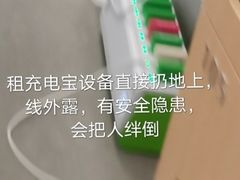 -乐刻运动健身(枫蓝国际升级店)