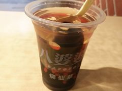 -八婆婆烧仙草(曾厝垵店)