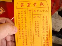 -广东圆玄道观