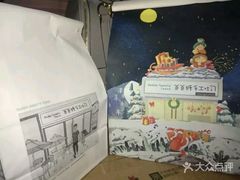 -爸爸糖吐司面包(南京奥体店)
