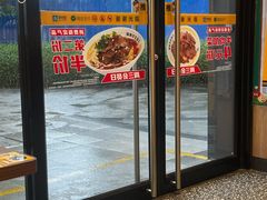 -三品王(龙光玖誉城店)