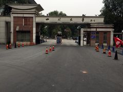 -四川大学(华西校区)