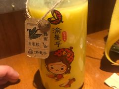 -渝是乎酸菜鱼(龙旗购物中心店)