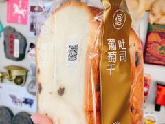 -巴黎贝甜(阳光上东店)