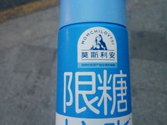 -全家便利店(杭州龙翔桥地铁站店)