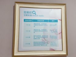 -玛丽亚妇产医院产后修复·医美产康中心