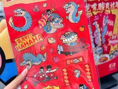 -太二酸菜鱼(南京艾尚天地店)