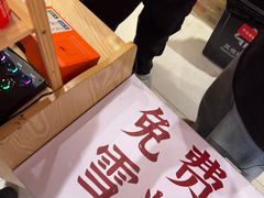 -荆九爷爆炒桥头三嫩(浙大店)