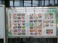 -清华大学-观畴园餐厅